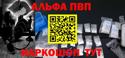 крисы Ставрополь
