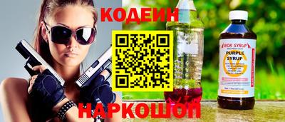 дмт Старая Купавна