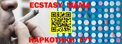 дмт Старая Купавна