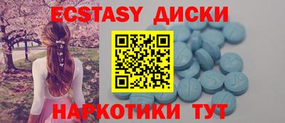 дмт Старая Купавна