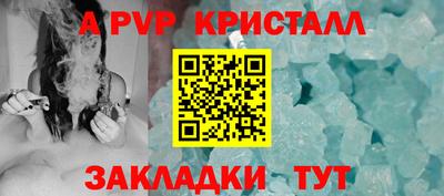 дмт Старая Купавна