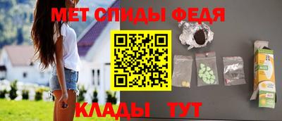 крисы Ставрополь