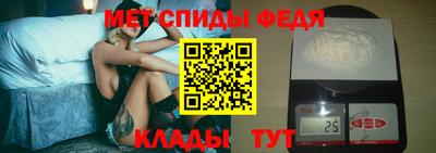 крисы Ставрополь