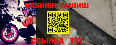 крисы Ставрополь