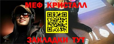 крисы Ставрополь