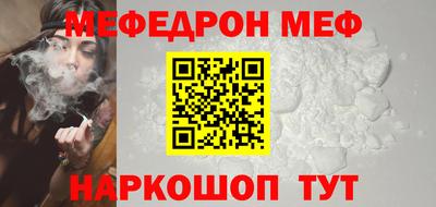 крисы Ставрополь