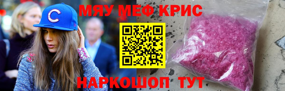 Меф Ленинск-Кузнецкий