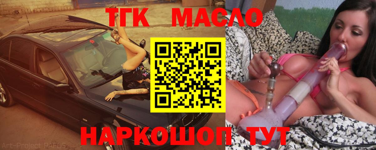 mega онион  ТГК концентрат  Дистиллят ТГК Wax  Вход с VPN  Ленинск-Кузнецкий 